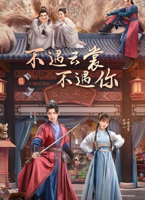 诱人黑丝制服小姐姐诱惑让小哥连续干两炮让小哥舔逼抱在怀里吃奶蹂躏抽插 - 色TV海报
