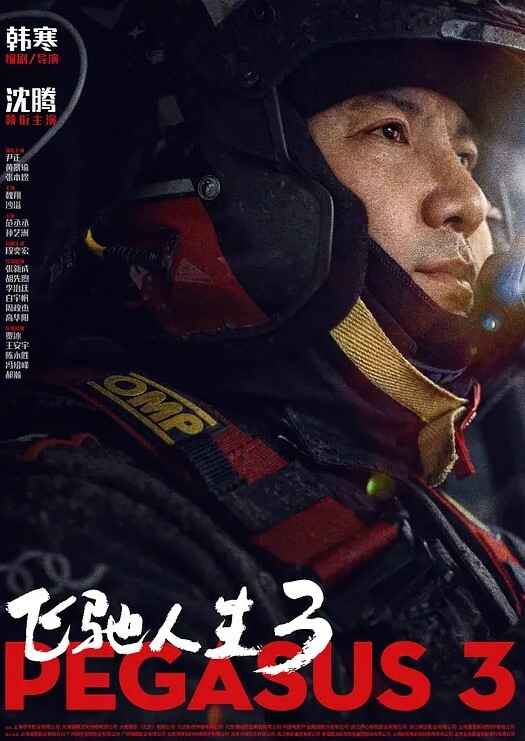 要不要领取一个国产奶牛妹回家过年 - 色TV海报