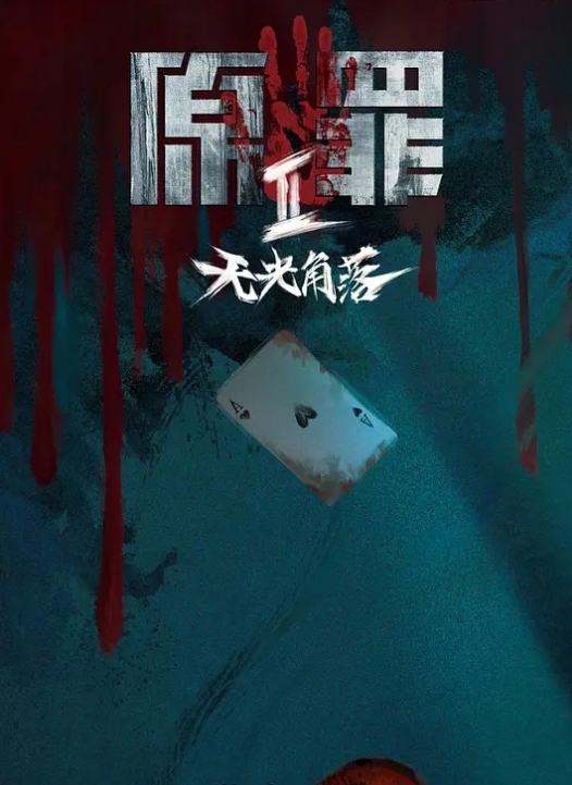 李总探花约了个黑色帽子短裙妹子让妹子自摸骑乘后入猛操 - 色TV海报