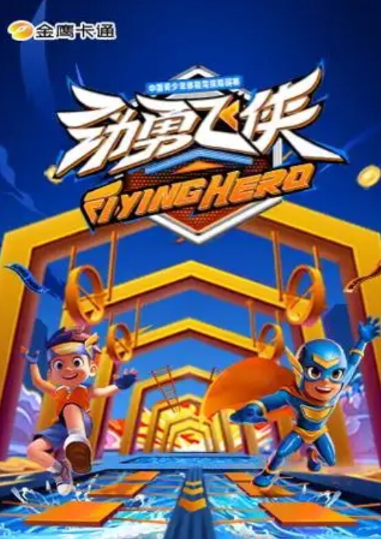 在我姐姐的男朋友刚刚操她之后我和姐妹乱伦了 - 色TV海报