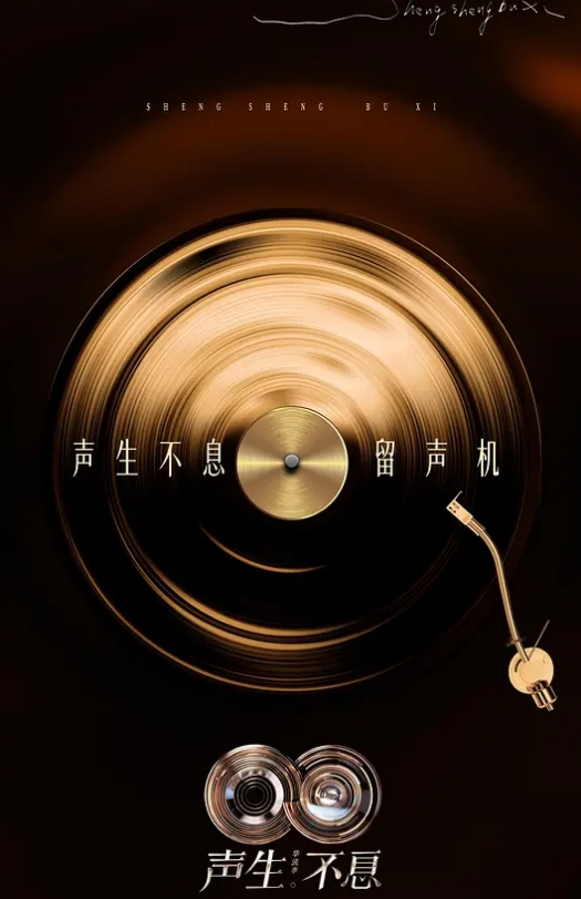 劲爆发布广东十佳内衣设计师颁奖典礼内衣太透明过于性感被禁美女模特穿上各种半透明的内衣可以看到每一根毛 - 色TV海报