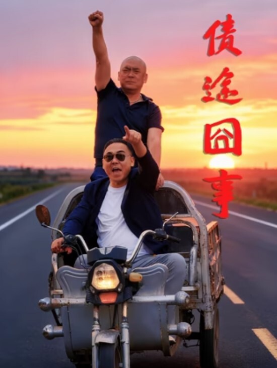 妮娜车模线下体验实录 - 色TV海报