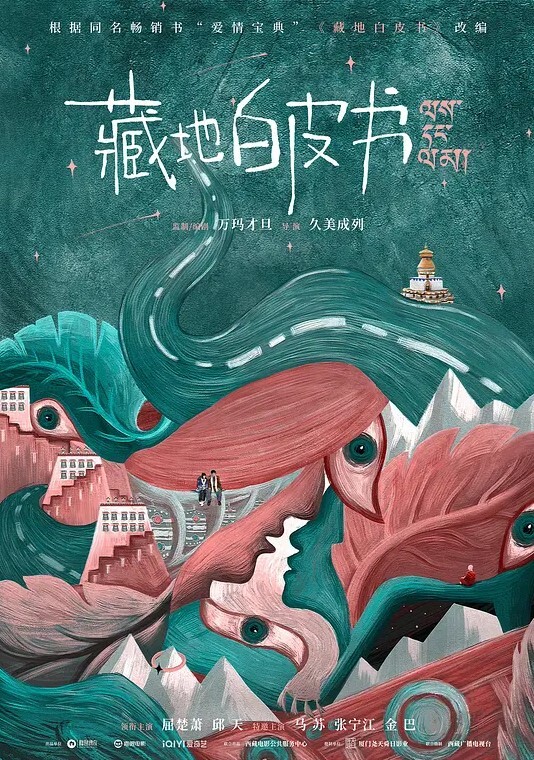 龙一探花学生装大胸极品外围小姐姐沙发抠穴近景展示镜头清晰角度完美劲爆刺激 - 色TV海报