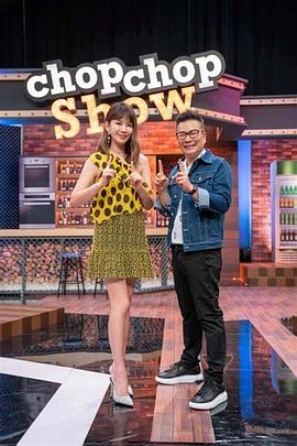 中文淫语骚货大跳脱衣舞，黑丝长筒靴自慰高潮 - 色TV海报