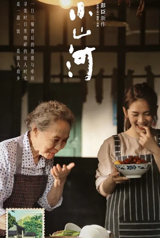 【抖音热瓜】湖北荆门[熹上茶颜]老板娘[吴浩然]出轨男员工！仙女们声援谴责被戴绿帽的老公？女权还是有反转？ - 色TV海报