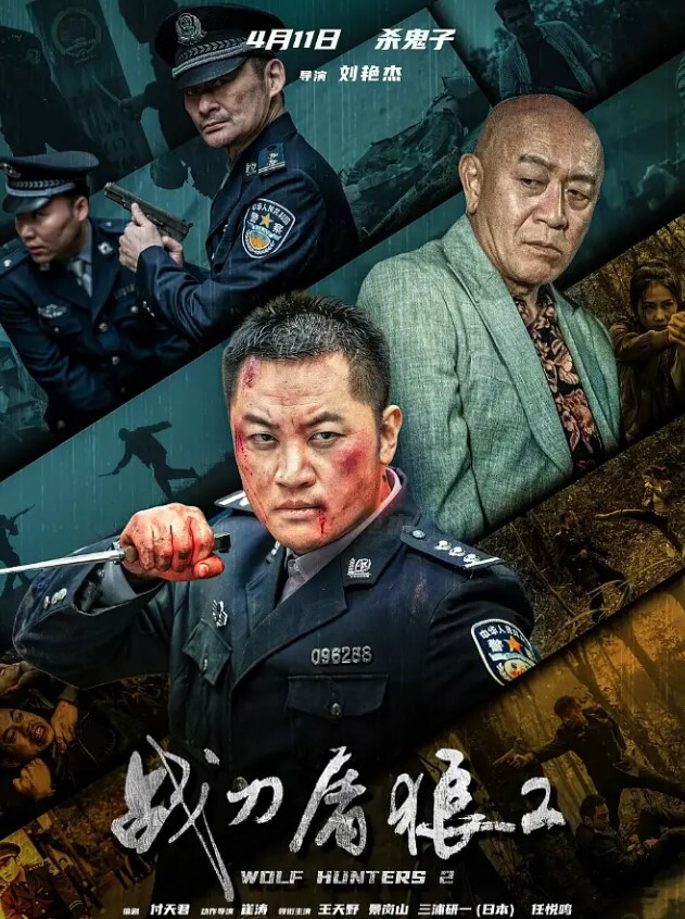 瘦子探花梦幻馆泡良佳作20岁小美女红酒佳肴相伴半醉半醒之间床上淫乱一炮 - 色TV海报