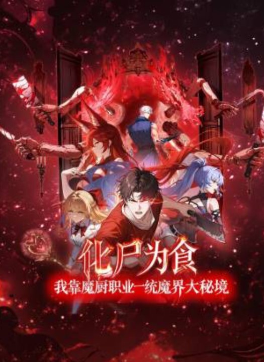 多人大混战高中生小萝莉满床肉体换妻大作战4男4女混乱群交群P浪叫声不断_2_ - 色TV海报