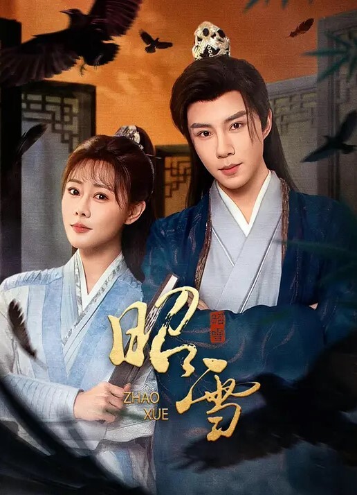 贱逼骚狗狂吃主人大鸡鸡 - 色TV海报