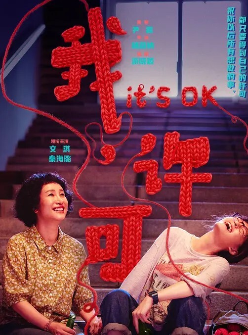 守望先锋Dvakidmo - 色TV海报