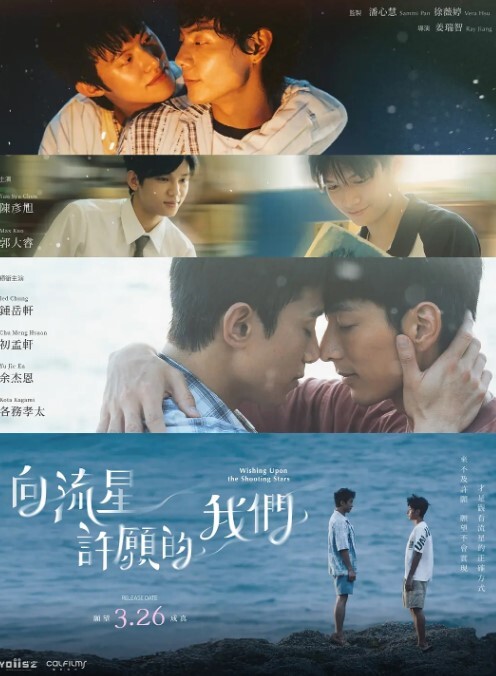 黑絲性感御姐 - 色TV海报