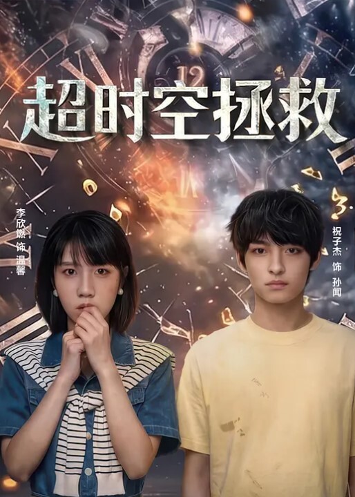 极品少女洛丽塔喵喵户外啪啪_公园浴池天桥下口交啪啪内射 - 色TV海报