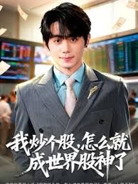 日本清纯可爱高中生情侣自拍性爱泄密流出经典泄密小年轻很猛啊无水印完整版 - 色TV海报