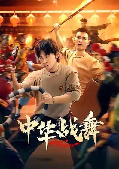 母子乱伦洗完澡出来妈妈还要帮30岁的我吹吹_还一直说射嘴了_怎么可能答应说好了今天要射到逼里的 - 色TV海报