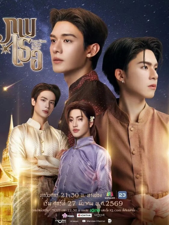 高潮的时候停不下来 &lsquo;继母性教育系列&rsquo; S2：E6的! - 色TV海报