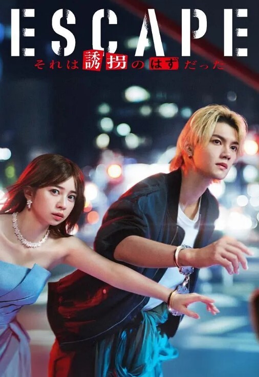 初次的粉丝感谢祭10连发！无限制中出OK！往绝伦素人的家里派遣深田咏美！ 深田咏美 EBOD-817-C - 色TV海报