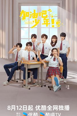 麻豆苏畅 - 色TV海报