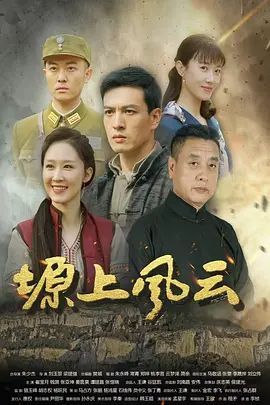 雪糕妹妹-穿着COSE装被哥哥按在地上狂操，只见我穿着cose装，我将哥哥的内裤脱下，哥哥的肉棒直接竖了起来 - 色TV海报