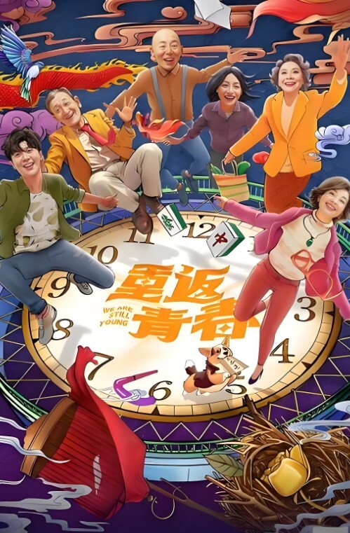 20206569453用户上传大学生妹子宿舍女厕所蹲大号为由_偸拍女同学洗澡方便 - 色TV海报