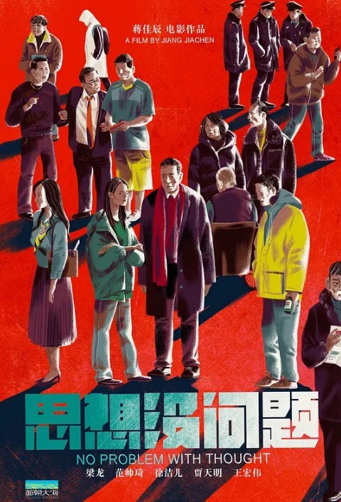 美酱拜金女孩代替闺蜜相亲主动献身富二代 - 色TV海报