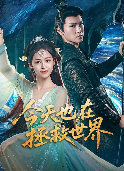 神谷怜街头搭讪酒后少女 - 色TV海报