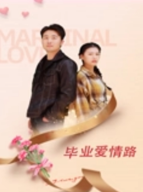 20205994050用户上传电梯里抄底漂亮小姐姐裙底 - 色TV海报