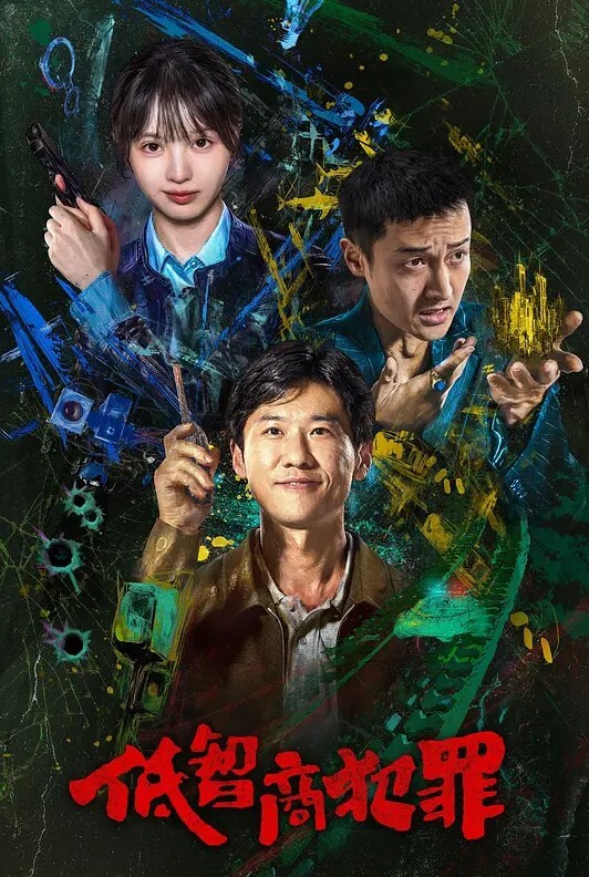 网友投稿自己的妻子果然还是别人的看着得劲 - 色TV海报