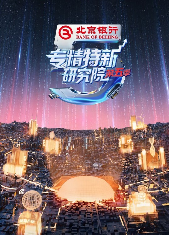 抖音吃瓜新晋顶流颜值网红欣桐大尺度福利全网首发片尾附抖音号主播是TSTSTS又诞生一个国服最美TS - 色TV海报