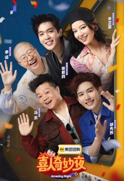 AI-邓紫棋-孪生教师系列 - 色TV海报