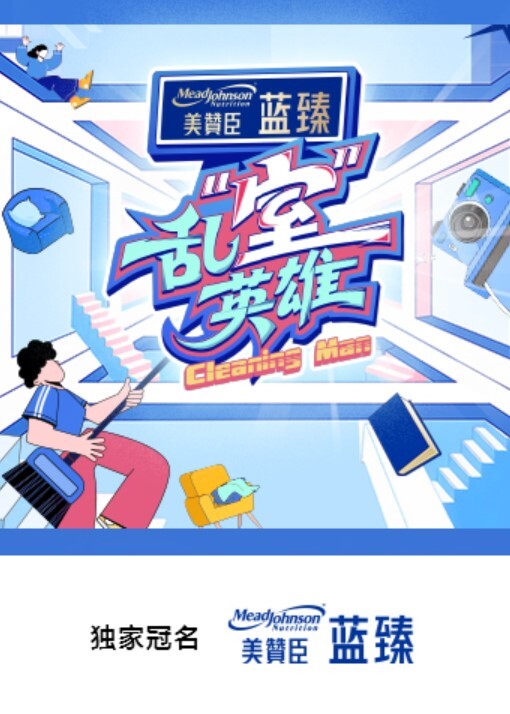 甘肃炮王，家中红旗不倒，外面彩旗飘飘，当地约啪无数！ - 色TV海报