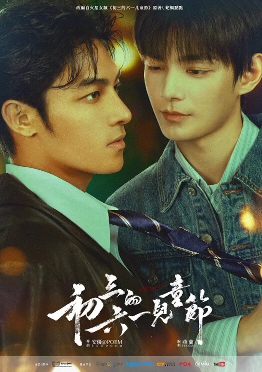 驯服小姐姐的性格. - 色TV海报