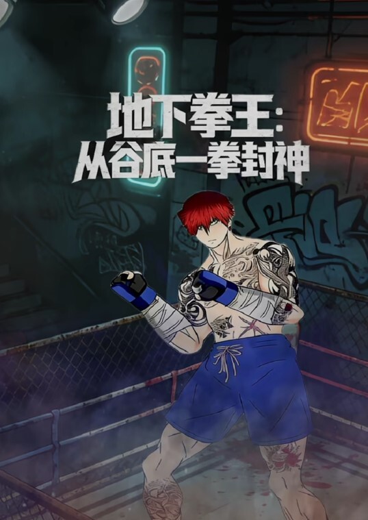 赘婿眼看妻子即将给自己戴绿帽终于爆发内射骚妻 - 色TV海报