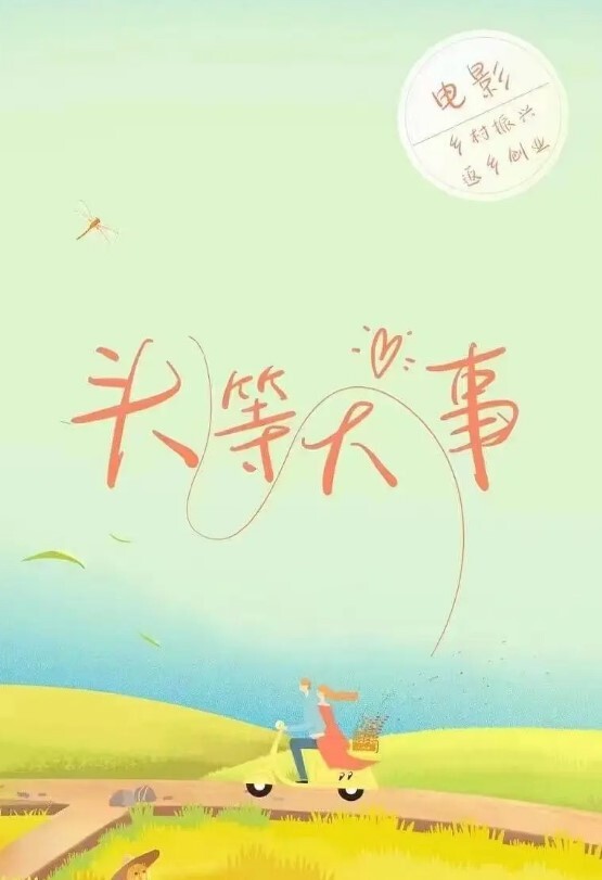 淫乱换妻淫乱换妻俱乐部私密视频被曝光 - 色TV海报
