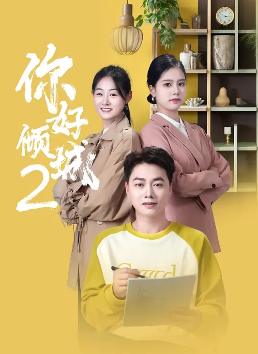 青春美眉吃鸡啪啪 在日落时被大鸡吧无套输出 操完骚穴再爆菊花 内射精液咕咕流出 - 色TV海报