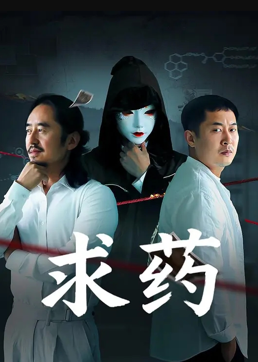 探花精选高颜值甜美丰满的高冷御姐高冷不爱笑把她操得头发蓬松 - 色TV海报
