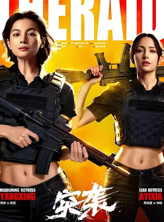 凡哥探店寻花23岁短发女神蜜桃臀苗条可人身姿曼妙俏佳人激情交合花式啪啪佳作 - 色TV海报