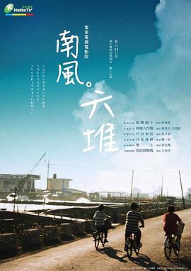 夫妻性活视频 - 色TV海报