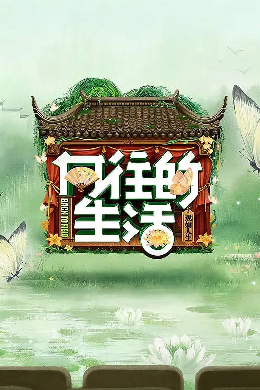 【真实乱伦】和00年表妹网恋后说服她裸聊录屏威胁后终于睡到她了 - 色TV海报