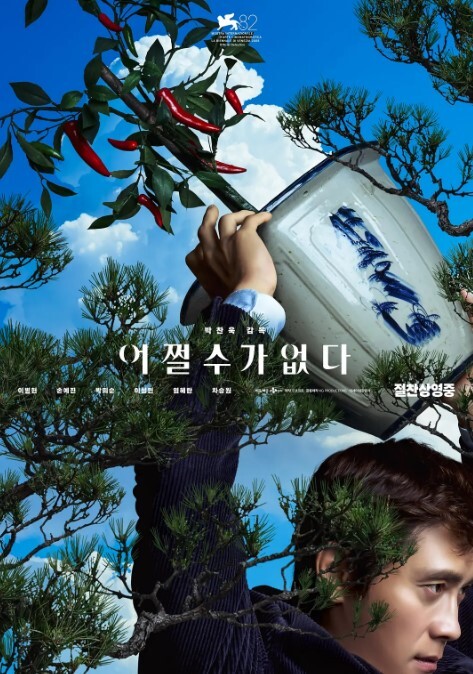 极品骚逼少女1v7，挨个吃男人的精液。 - 色TV海报