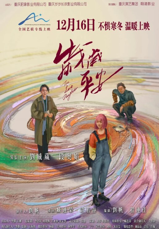 大屌极品探花3P高端极品女神解锁各种姿势再创经典永远只做高颜值_ - 色TV海报