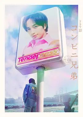 高颜值美女主播贝贝浴室洗澡第三部 身材苗条声音很嗲诱人自摸 很是诱惑喜欢不要错过 - 色TV海报