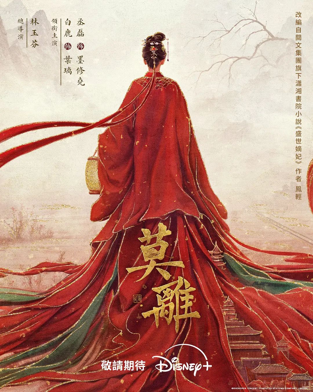 妈妈气死我了_ママぷりっ上下卷一口气看完_中文字幕_第一次性爱还不太熟练 - 色TV海报