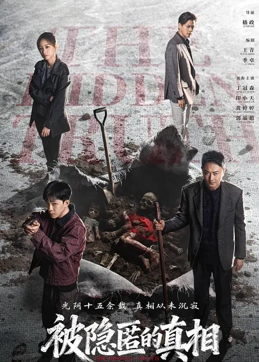 丝袜高跟贫乳眼镜骚御姐淫声荡语撩骚互动振动棒玩弄骚穴 - 色TV海报