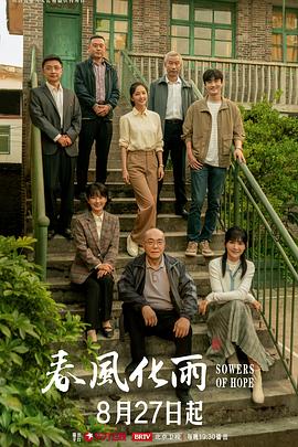 【国产神作】我的女儿系列 2.2 - 色TV海报