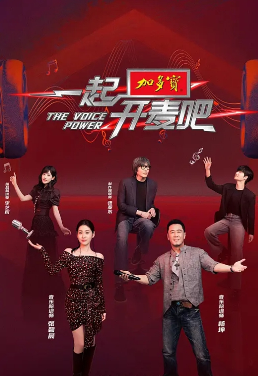 调教高颜值美人 如母狗主动又骚 - 色TV海报