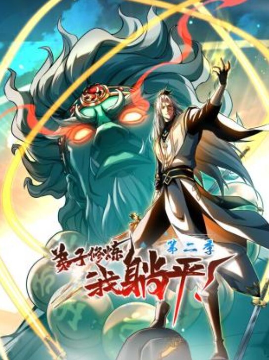 小姐姐好厉害口交 - 色TV海报