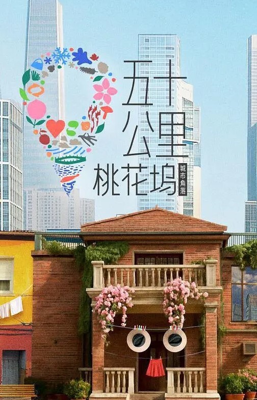 继妹来的不是时候？ 还是恰到好处？【Nick Whitehard】 - 色TV海报