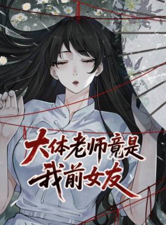 独家泄密渣男请妹子吃张亮麻辣烫就给迷奸了JB不行用玩具最可气还成了女朋友 - 色TV海报