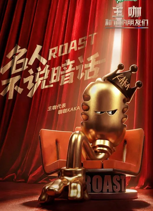 户外搭讪激情可愛小胖丁與男友吵假_想散心到天臺卻被陌生男子搭訕把野外當自己家在用 - 色TV海报