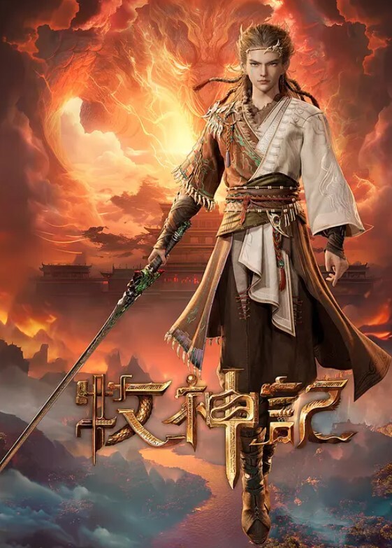 色情公寓EP2-绿帽子乔将计就计 - 色TV海报