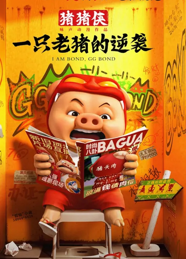 一屌极品寻花极品纹身女神蜂腰翘臀美乳魔鬼身材沙发啪啪完美展示原版非录屏 - 色TV海报